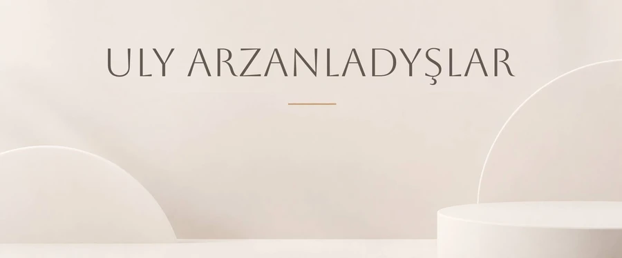 Uly arzanladyşlar