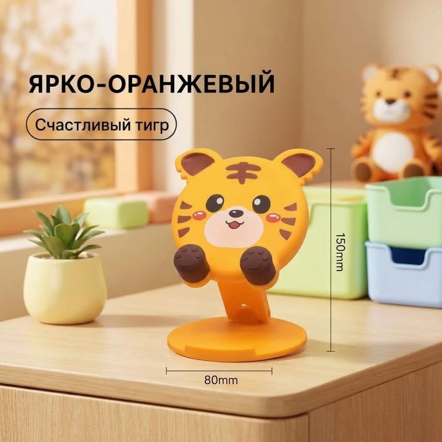 Gaplaň şekilli telefon saklaýjy