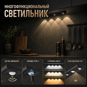 Gara led çyra