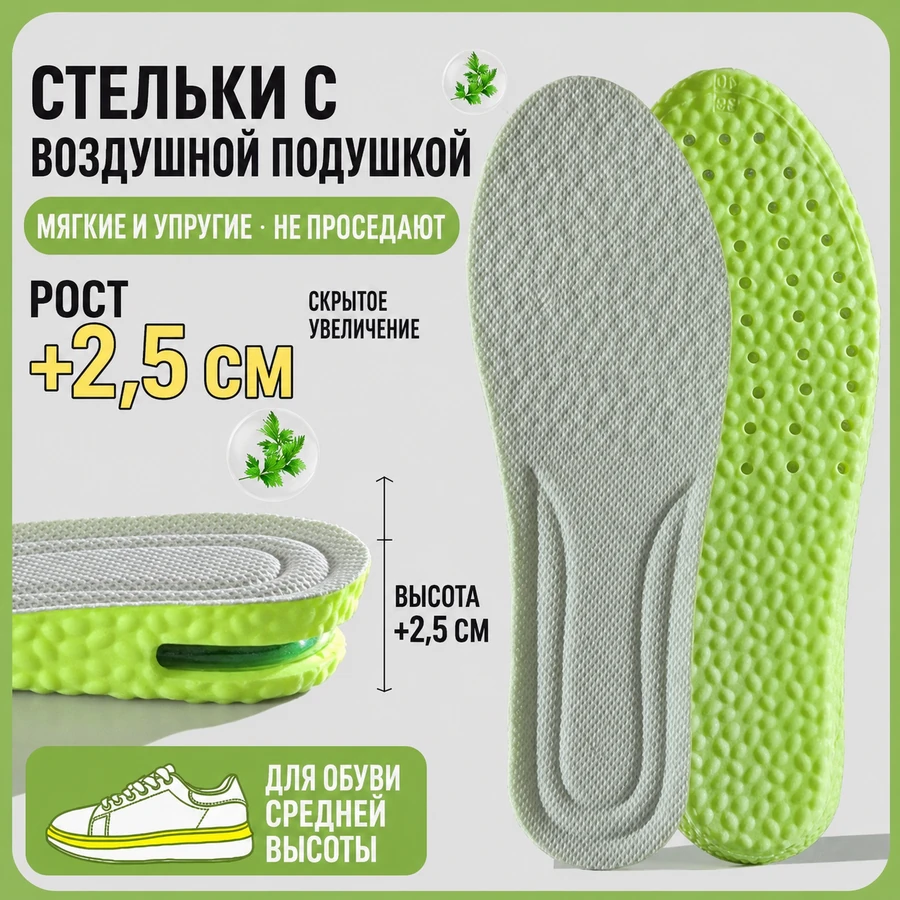 Boý beýgeldýän stelka, 2,5 sm