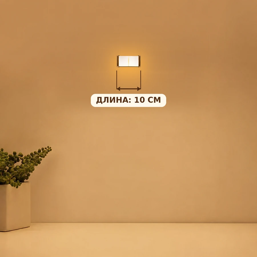 Sensorly led çyra, 10 sm, sary yşyk