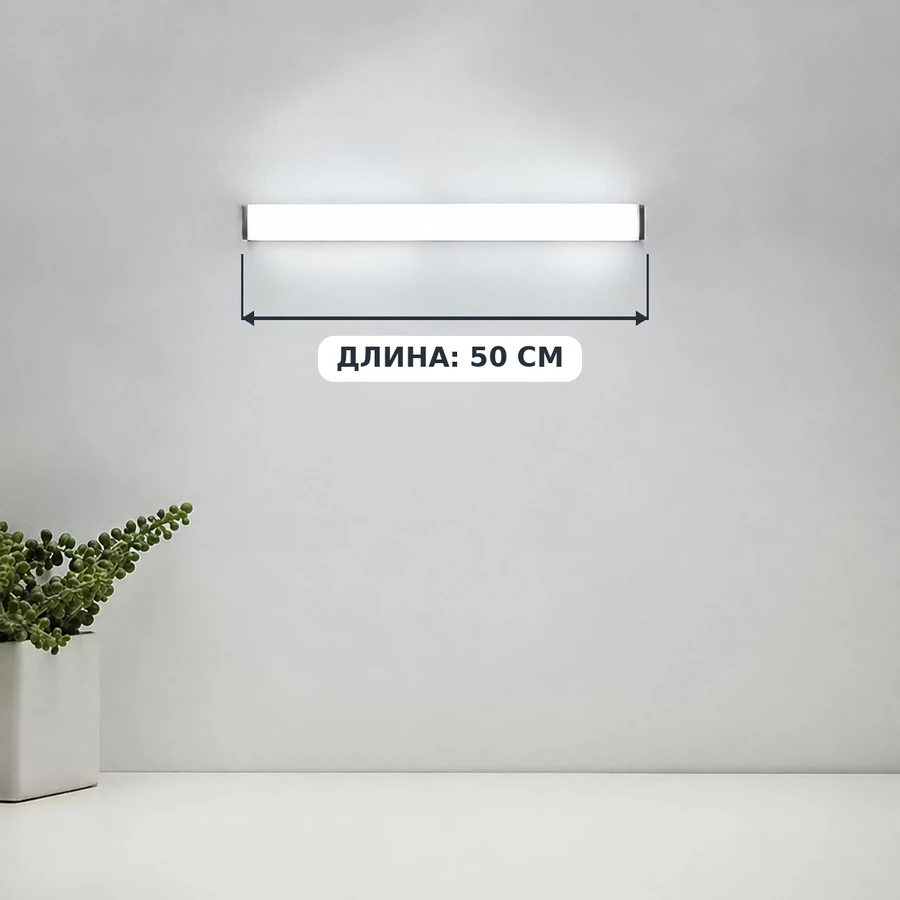 Sensorly led çyra, 50 sm, ak yşyk